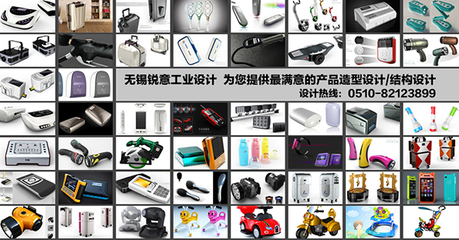 苏州产品外观设计 | 造型设计-产品造型设计|苏州锐意工业设计-企业新闻-1024商务网